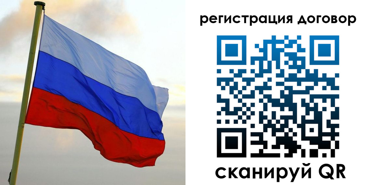 прописка регистрация в Нижегородской области
