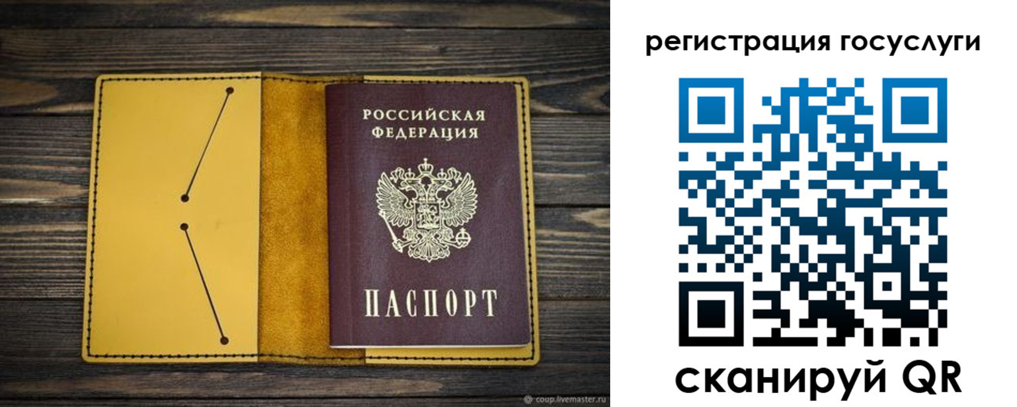 временная регистрация гарантия в Нижегородской области