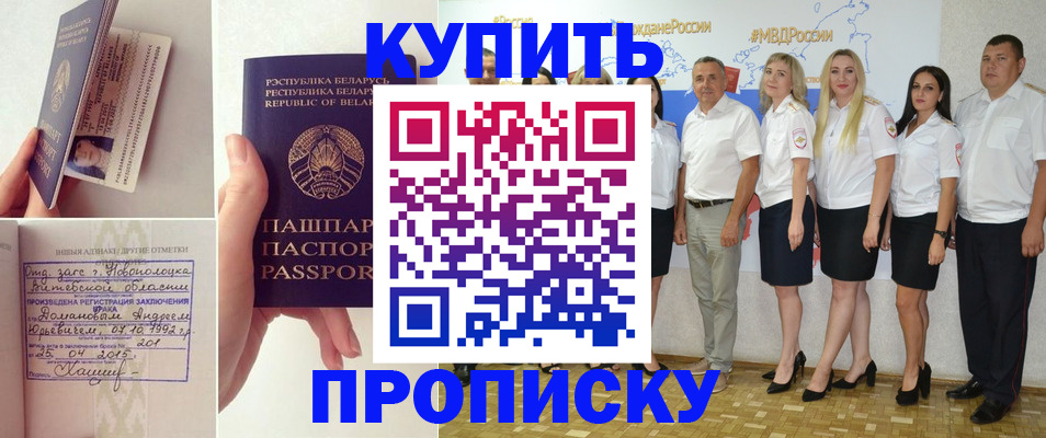 временная регистрация собственник в Нижегородской области